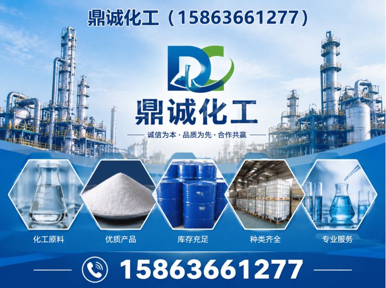 高密市氯化钙展示图